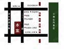 位置交通图