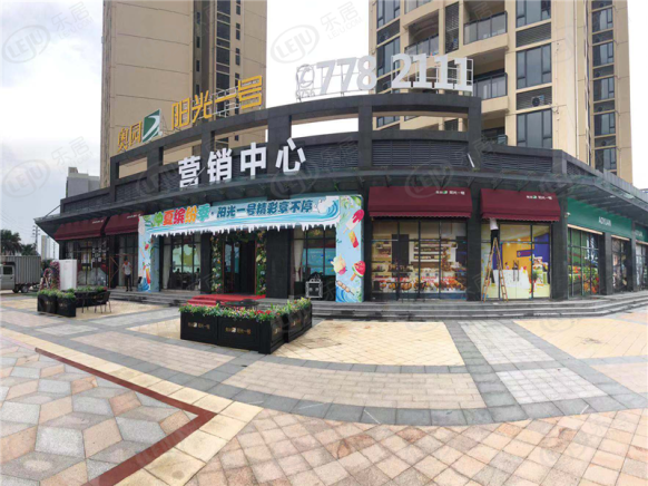 社区实景