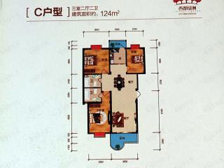 淮河新城C户型 三室二厅二卫 124平米户型图