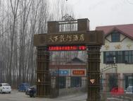 周边配套