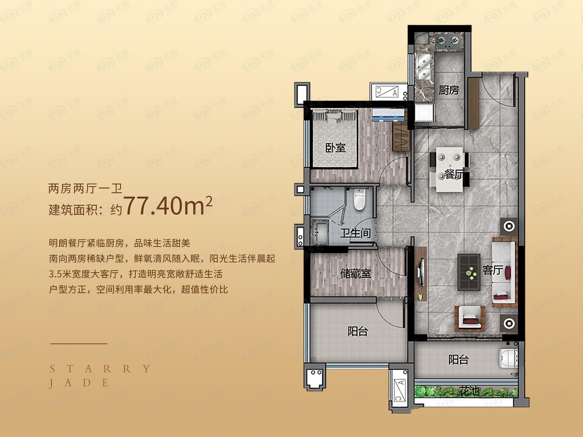 看看啦雅居乐星玥最新价格曝光均价约9500元 买房导购 中山乐居网