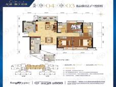 龙湖春江名城花溪3/4座 03/04单元 标准层户型图