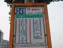 位置交通图