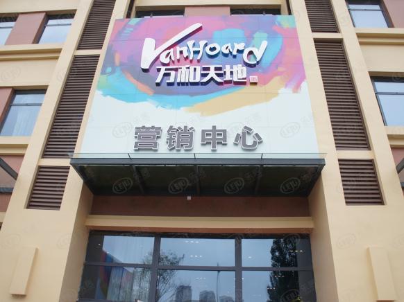 社区实景