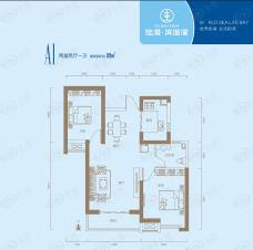 陆港滨海湾A1户型     2室2厅1卫户型图