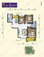 铭城A户型 三室二厅一卫户型图