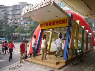 广州地一大道