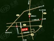 新天鸿高尔夫别墅