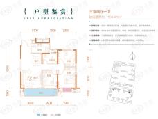 中建嘉和城户型2户型图