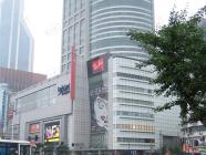 来福士广场写字楼