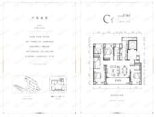 绿城晓风印月C户型户型图