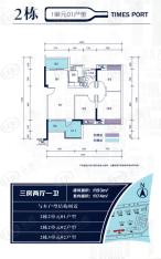 时代港3室2厅1卫户型图