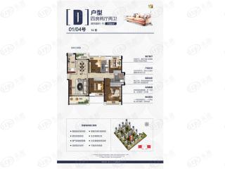 东峰国际公寓D户型户型图