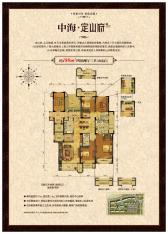 中海定山府180方四房户型图