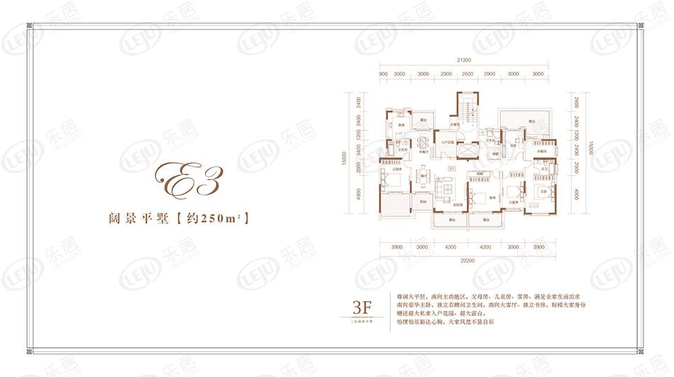 管城回族金沙湖高尔夫观邸，位置在经开区南三环与第八大街交汇处向南300米（东三环西500米）），价格16500/平米。