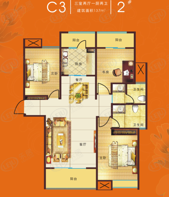 义乌城三期三居室户型一览  看看是否是您的心中所想