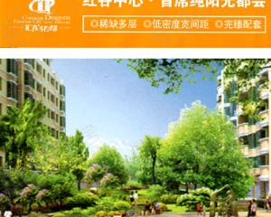 汇龙铭都