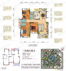 彰泰春天樱花园C16户型户型图