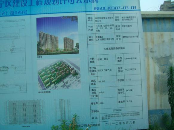 效果图