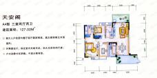 天城·泰祥苑A4户型户型图