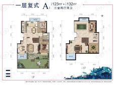 怡海新程樱花园A1户型图