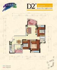 天晨花溪碧3室2厅2卫户型图