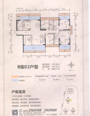 东信时代广场6室2厅5卫户型图