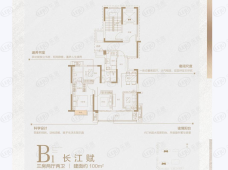 九江新旅文化旅游城3室2厅2卫户型图