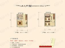 蔚蓝公寓A1户型户型图