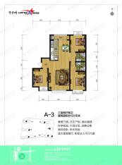 勒泰家园3室2厅2卫户型图