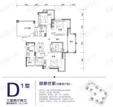 宏信公园里3室2厅2卫户型图