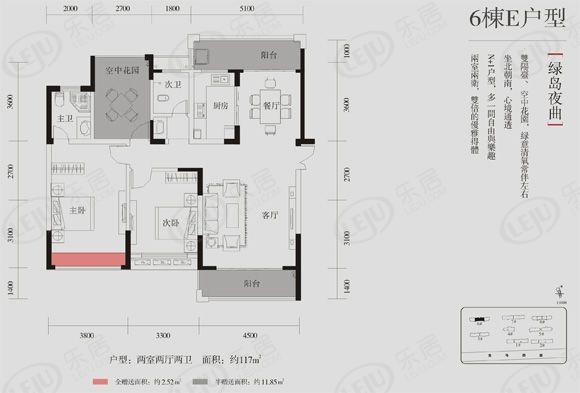 湘台国际花园二居室住宅,商铺户型图解密