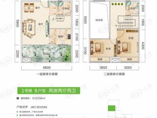 冠泰水晶城1号楼B户型户型图