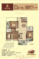 鹤洲印象4室2厅2卫户型图