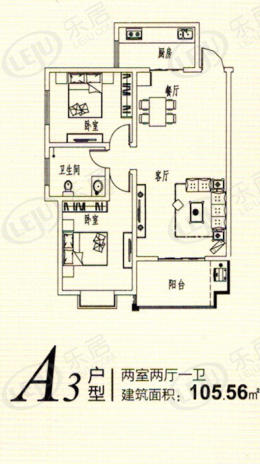 汉中汉台城东新区商圈万泰康居家园户型推荐