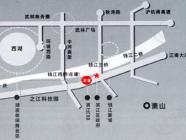 滨海威陵大厦