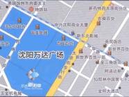 万达新天地