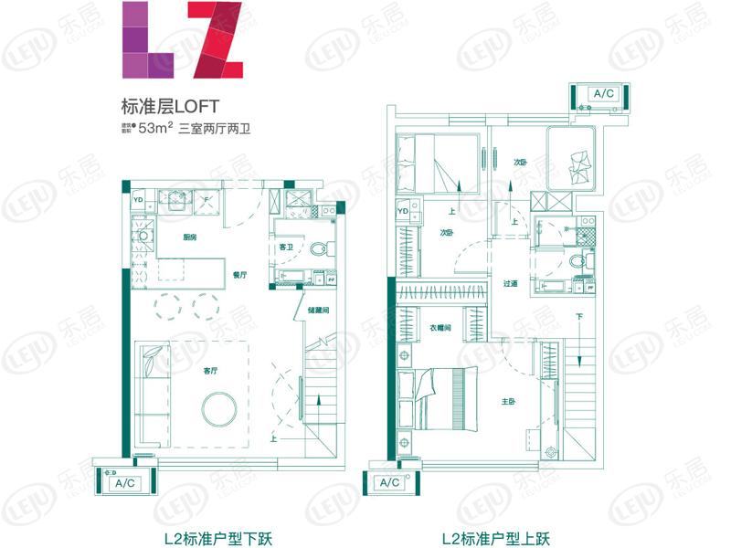 幸福万象户型图曝光 均价约6600元/㎡