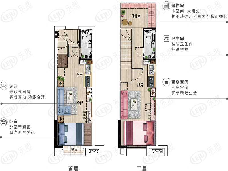 增城区新塘奥园城市天地尾盘正在出售中 户型面积32~57㎡