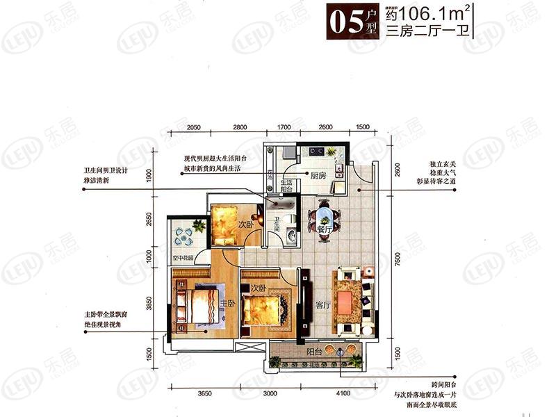 约15000元/㎡！从化嘉骏幸福里主售三居室