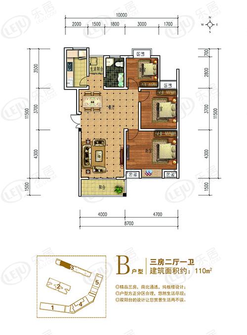 金域华府三居室户型一览  引领您的美好生活