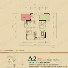 益阳山水华庭A2G户型户型图