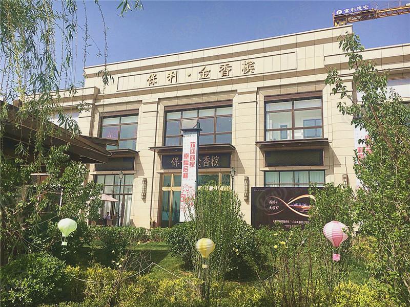 乐居房产