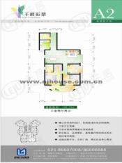 千峰彩翠大厦 （不含第三层）户型图