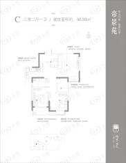 永威翡翠城10号楼C户型户型图