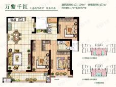 凯景公园里3室2厅2卫户型图