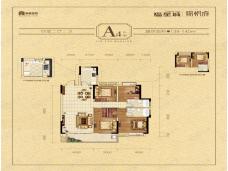 福星城锦悦府4室2厅2卫户型图