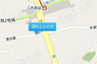 国际企业会馆