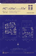 中国铁建国际花园4室2厅2卫户型图