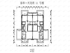 兴龙湾·别墅11号楼2层户型图